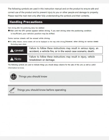 toyota ractis 2011-2012 navigation infotainment system manual